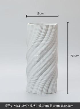 客厅西家居扭扭陶瓷花瓶摆件博插花瓶新中式家居桌面插花花器