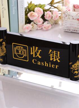 水晶服务台指示牌水晶工艺品家居摆件酒店前台指示牌摆件收银台