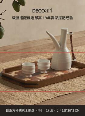 邸高民宿侘寂风餐厅样板房间布置餐边柜陶瓷花瓶花器实木托盘摆件