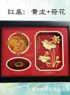 南京云锦雨花石特色金陵三宝南京金箔手工艺礼品办公礼品云锦摆件