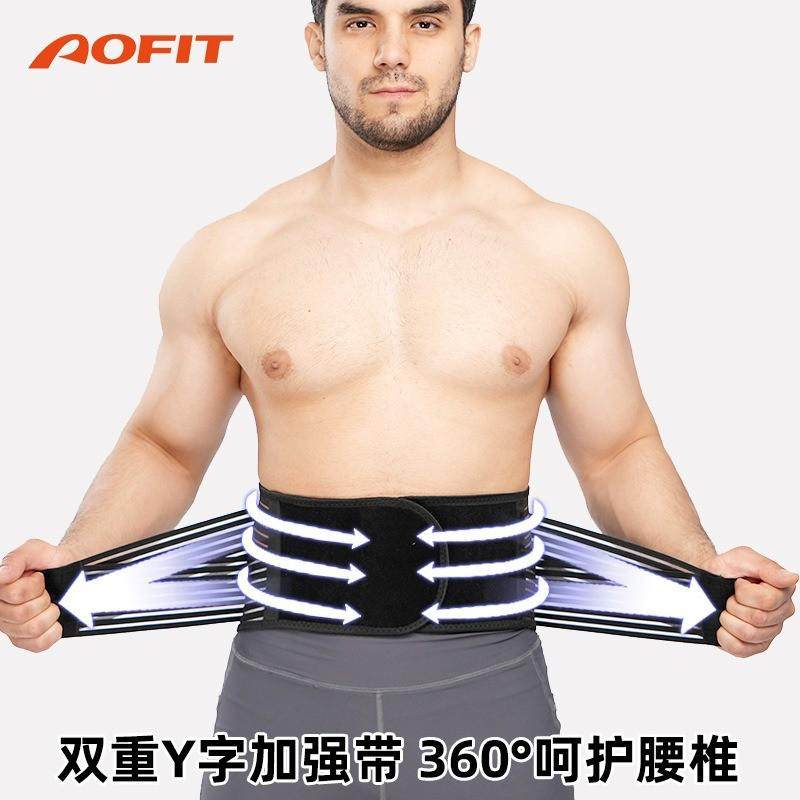 护腰带运动男健身加压举重深蹲透气防护固定弹簧支撑护具厂家,淘宝优惠券,粉丝福利购,淘宝优惠卷