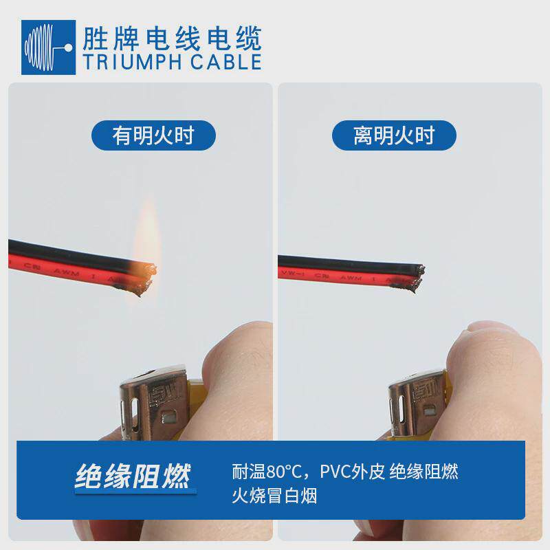 现货牌厂家直销2468-14awg红黑线胜模组线材电脑周边电线,淘宝优惠券,粉丝福利购,淘宝优惠卷