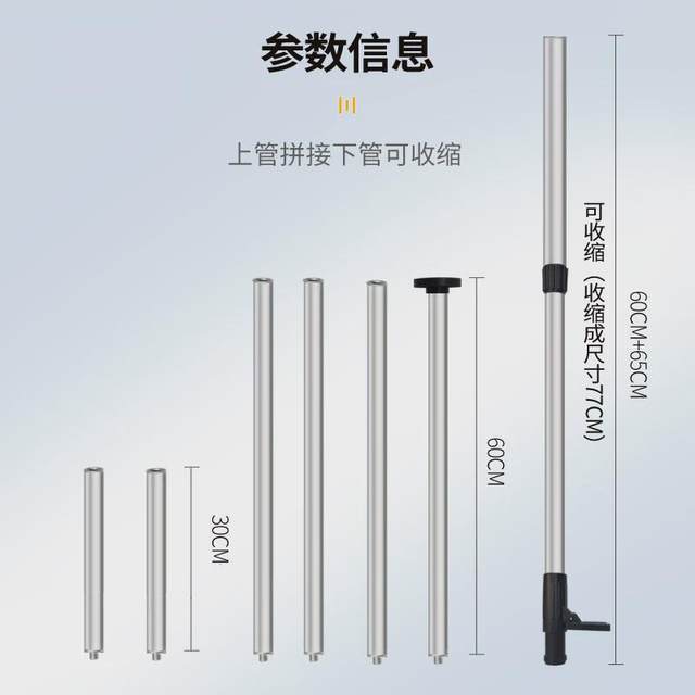 Level meter lifting support rod infrared level meter rack woodworking ceiling splicing tool hardware engineering surveying and mapping