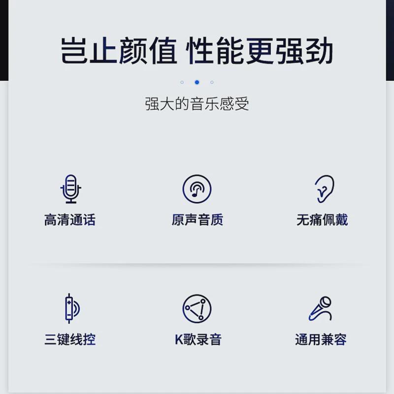 TYPE-C手机耳机DAC数字解码半入耳式16线控15有线p60平板电脑cm33 - 图1