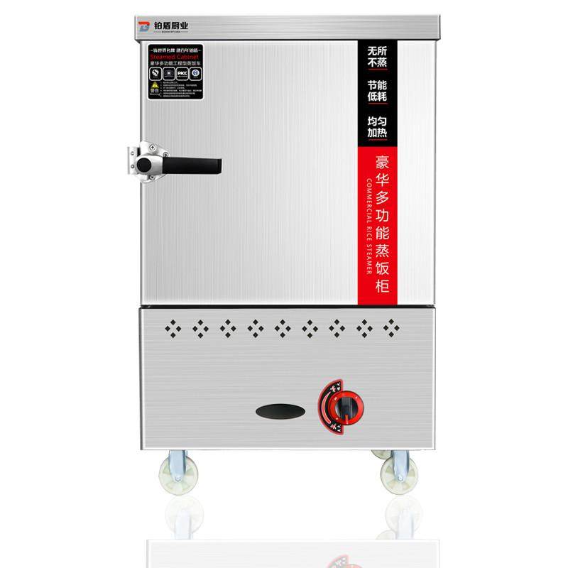 商用电蒸箱蒸饭柜燃气大小型6盘食堂蒸车机自动蒸柜米饭馒头包子,淘宝优惠券,粉丝福利购,淘宝优惠卷