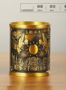 笔筒笔筒办公室桌面笔筒收纳装饰摆件百福黄铜梅兰竹菊大展宏图