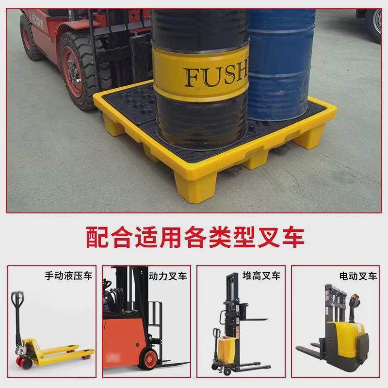 危废防泄漏防渗漏托盘塑料两桶四桶吨桶机油桶接油盘防漏油,淘宝优惠券,粉丝福利购,淘宝优惠卷