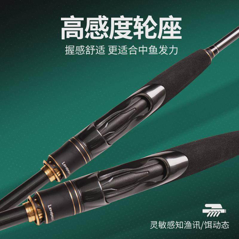 猎魔人暗夜路亚竿L快调路亚竿套装滑漂竿快调大导环实直柄竿渔杆,淘宝优惠券,粉丝福利购,淘宝优惠卷