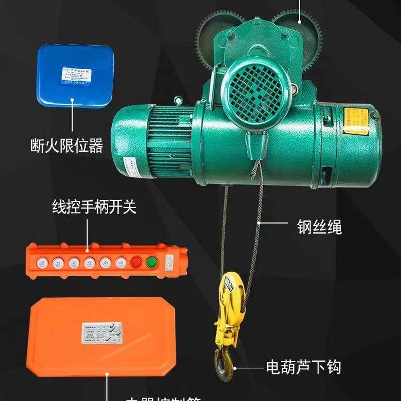 直销河北屹德cd1型钢丝绳电动葫芦起重电动葫芦卷扬机小型起重机,淘宝优惠券,粉丝福利购,淘宝优惠卷