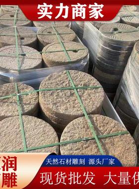 老磨盘旧石磨草坪磨片民间老石头石槽石磨盘旧旧石磨石材