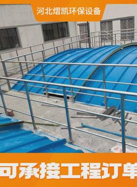 玻璃钢井盖拱形盖板废水密封保温集气罩方形污水池防水