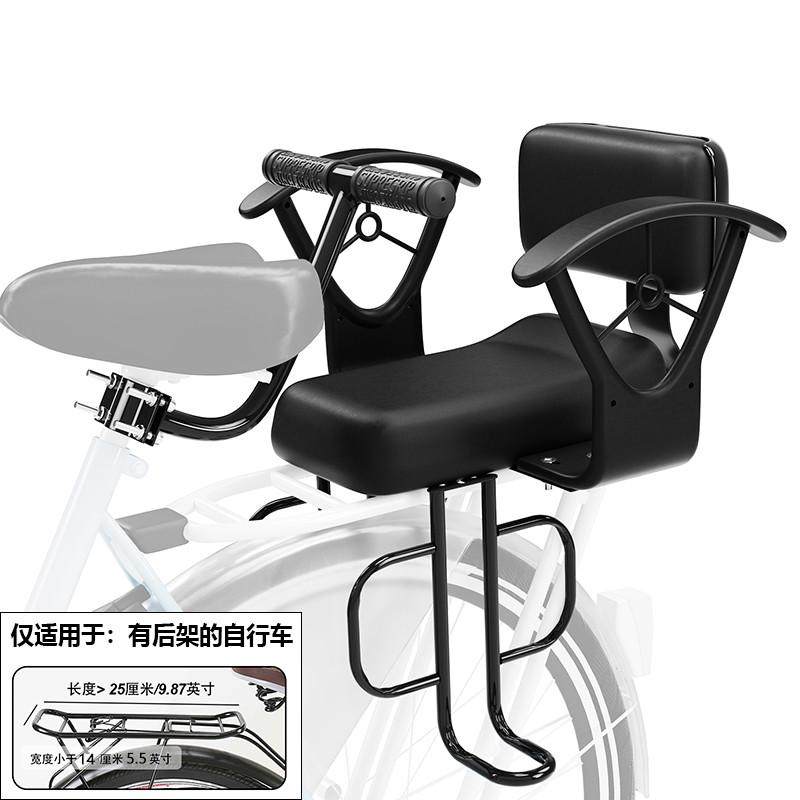 自行车儿童座椅后座安全坐椅后置折叠单车山地车加装座架小孩宝宝,淘宝优惠券,粉丝福利购,淘宝优惠卷