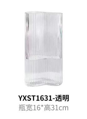 创意现代水培玻璃花瓶摆件北欧几何竖条三角形花器样板间插花器