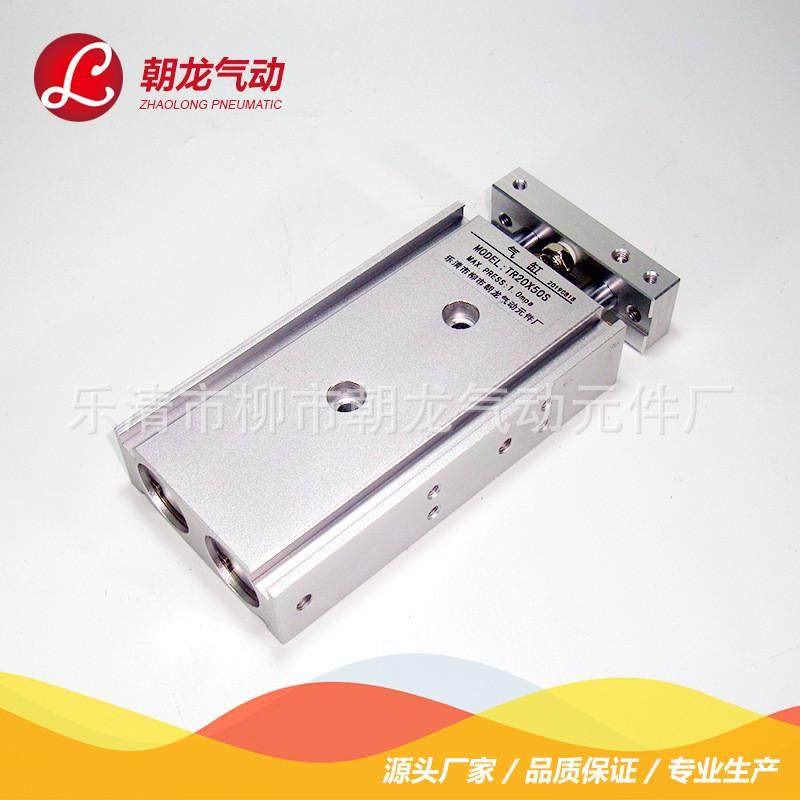 批发亚德客型tr系列双轴气缸20*10/30/40/60/70/75/100/125/150,淘宝优惠券,粉丝福利购,淘宝优惠卷