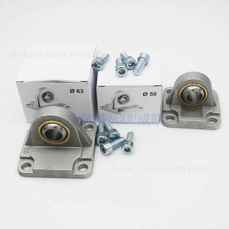 DNC DSBC气缸底座单耳鱼眼轴承CU SNCS-32-40/50/63/80/100/125 - 图1