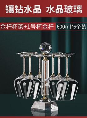 水晶酒柜摆件高脚杯倒挂架高档家用客厅红酒杯酒架悬挂架创意奢华