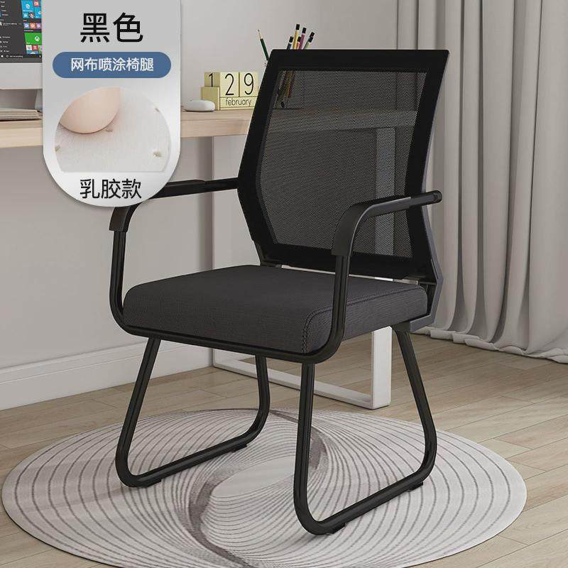 电脑椅子久坐舒服办公座椅宿舍大学生学习靠背椅家用舒适书桌凳子,淘宝优惠券,粉丝福利购,淘宝优惠卷