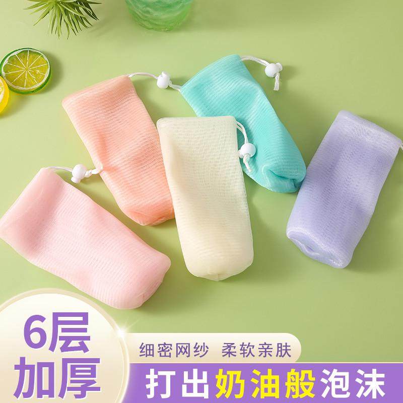 6层起泡网泡沫网手工皂打泡网洗脸洁面神器香皂洗面奶发泡网皂袋,淘宝优惠券,粉丝福利购,淘宝优惠卷
