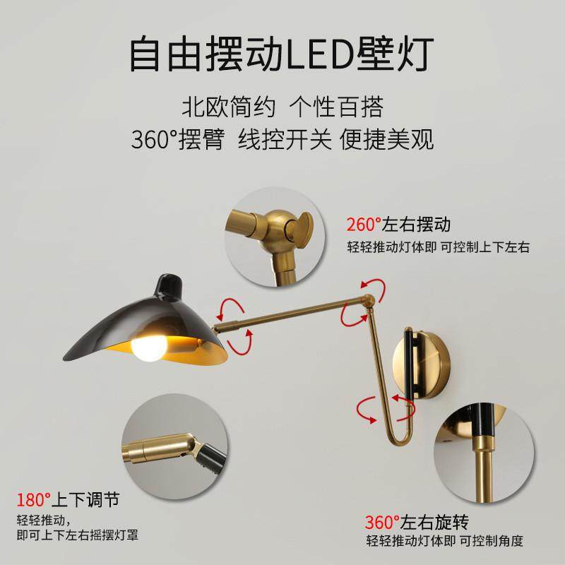 创意设计师摇臂长臂张牙舞爪工业风民宿长臂摇摆现代铁艺鸭嘴壁灯,淘宝优惠券,粉丝福利购,淘宝优惠卷