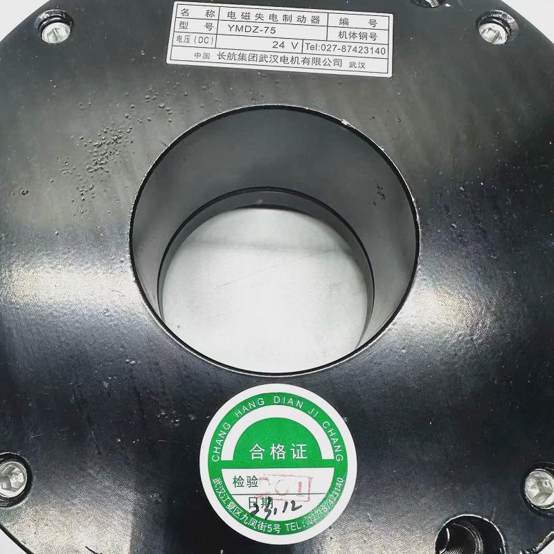 武汉长江航运电磁制动器刹车抱闸总成YMDZ-40/75/80/150/200/250 - 图2