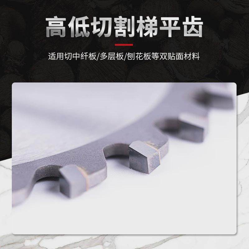 木工锯片硬质金裁板锯片4-16寸电圆锯片角磨机台锯片工艺,淘宝优惠券,粉丝福利购,淘宝优惠卷