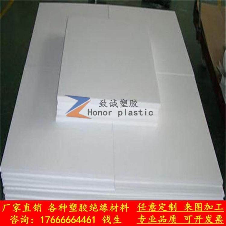 棒白色pe板pe塑料板聚乙烯板耐磨pe板pe蓝黑pp板零切加工,淘宝优惠券,粉丝福利购,淘宝优惠卷