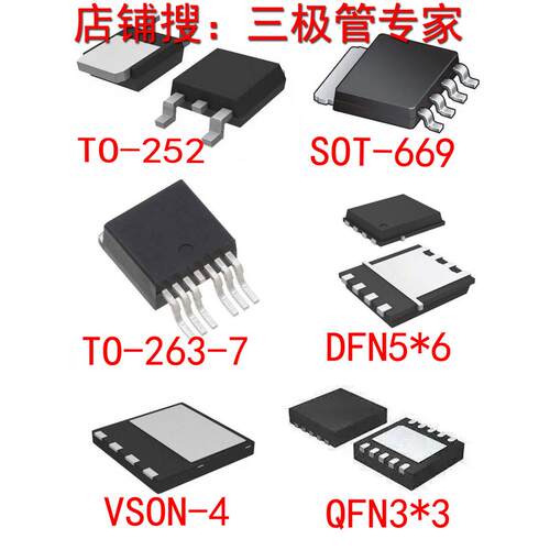 原装 FS8409-7P AUFS8409-7P IRFS8409-7P IRL40SC228 IRL40SC209 - 图3