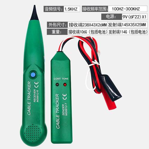 电缆线断路短点探测器查线器寻线仪查线仪MS6812线缆测试仪网线测 - 图2