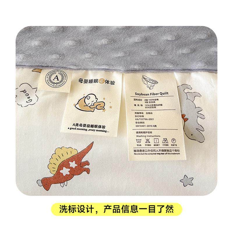 全棉豆豆被春秋被25新款夏凉被可机洗儿童空调被幼儿园薄被子冬被,淘宝优惠券,粉丝福利购,淘宝优惠卷