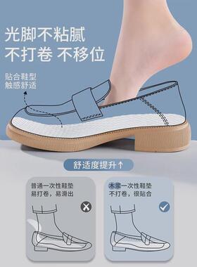 光脚神器鞋垫女款一次性吸汗透气防臭防滑汗脚专用男单鞋乐福鞋薄