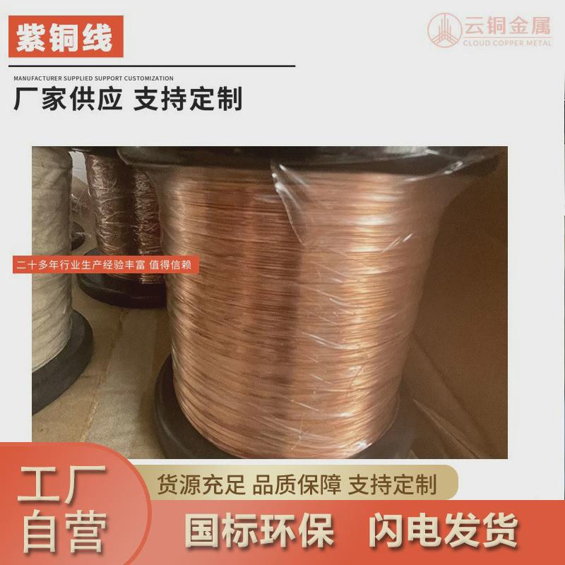 t1装线c1100手工纯铜裸丝tu1无铅绕轴紫铜丝5kg/20kg轴紫铜 - 图2