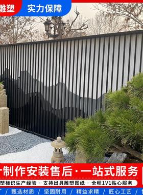 不锈钢景铁艺墙厂家校园历史文化墙园林广场旅游景区入口格栅景墙