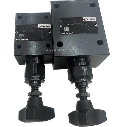 华德液压型直动式溢流阀DBDH6P DBDH10P10B/315调压阀DBDS6插装阀 - 图3