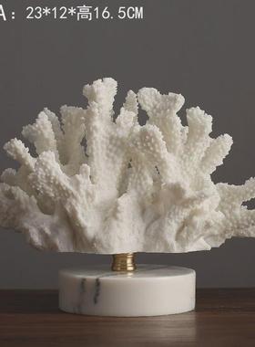 现货工艺品珊瑚摆件家居板房装饰品客厅酒柜树脂仿真摆设摆饰