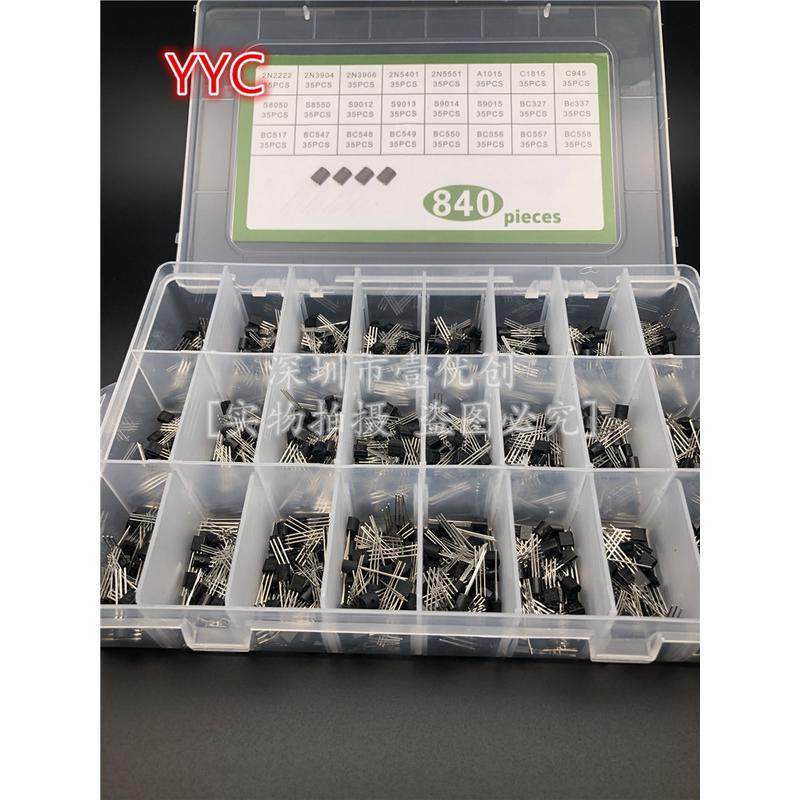 24种规格各35共840个npnpnp带插三极管套装to-92直24格盒晶体管,淘宝优惠券,粉丝福利购,淘宝优惠卷
