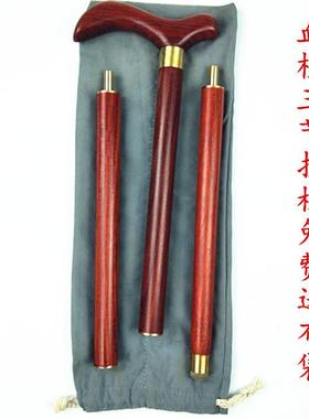 紫光檀三节拐杖黄金檀三节拐杖组合手杖拐杖木质血檀拐杖