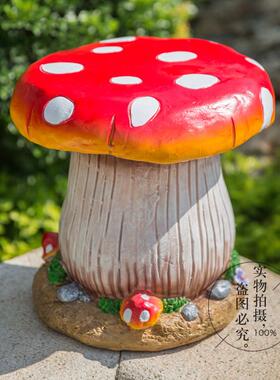 花园仿真装饰创意庭院蘑菇桌椅摆件户外雕塑工艺品布置园林别墅