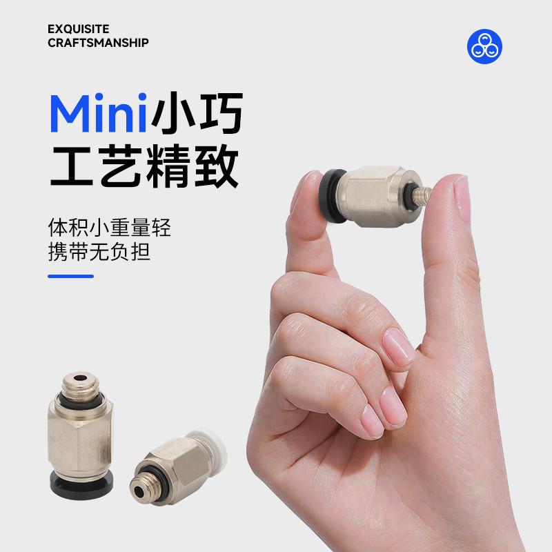 雅卓PC微型迷你快速气动接头PC4-M3/M5/M6外螺纹快插小型六角直通-图1
