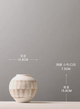 现代简约陶瓷花瓶粗陶瓶插花复古怀旧手工民宿酒店侘寂风禅意摆件