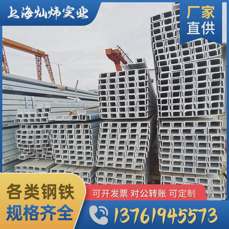 厂家槽钢q235b热轧镀锌供应现货5#-20#镀锌槽钢幕墙热镀锌槽钢,淘宝优惠券,粉丝福利购,淘宝优惠卷