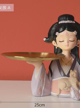 古风摆件玄关钥匙收纳托盘家居饰品客厅装饰婚房布置树脂工艺礼品