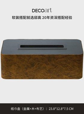 邸高deco中国风摆件宋代宋式花觚花瓶沙发边角几中式木质托盘组合