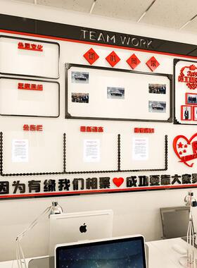 办公室团队风采照片墙装饰励志标语公司公告栏企业文化背景墙贴纸