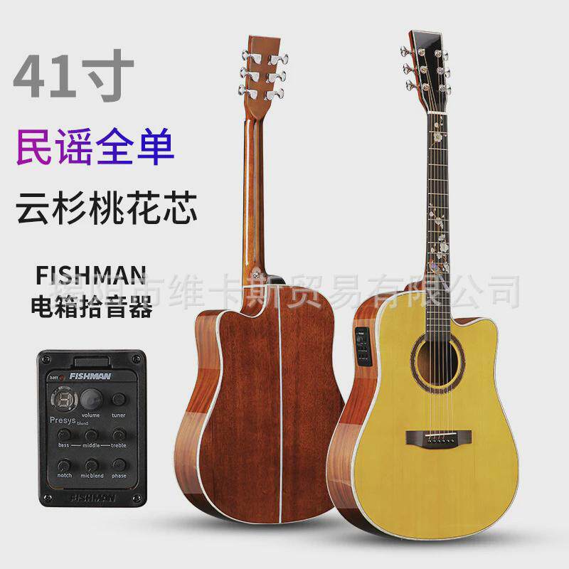 全单吉他41寸民谣工厂现货云杉桃花全加喜鹊雕花原声电箱单板振,淘宝优惠券,粉丝福利购,淘宝优惠卷