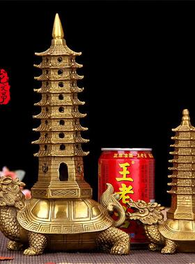 黄铜龙龟文昌塔摆件9九层龙龟托塔龙龟背塔黄铜龙龟葫芦工艺品
