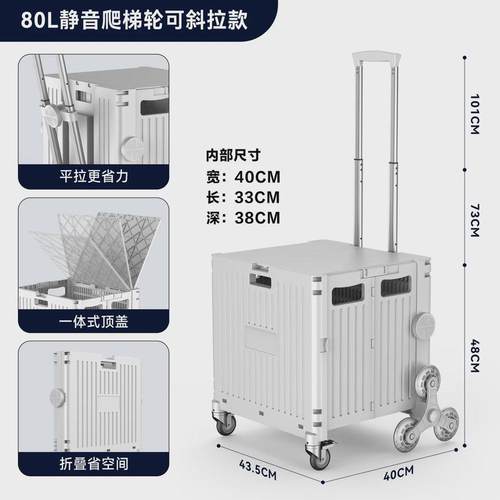 折叠购物户外拉杆车推车家用取快递摆摊拖车便携式买菜爬楼小拉车 - 图1