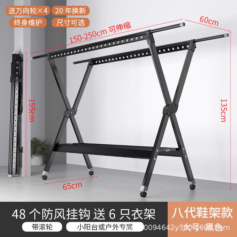 晾衣架免打孔简易衣架可移动伸缩不锈钢可免安装折叠落地式晾衣架 - 图1