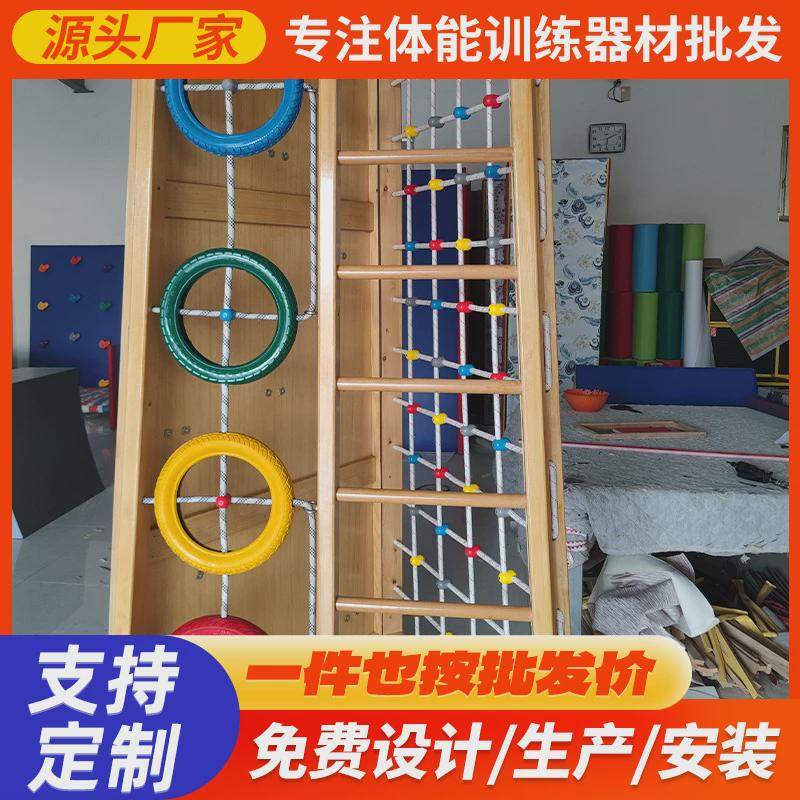 儿童体适能单杠攀岩组合室内感统训练器材攀爬墙幼儿园儿童攀岩墙,淘宝优惠券,粉丝福利购,淘宝优惠卷