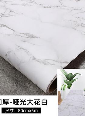 s228哑光白色加厚仿大理石贴纸大花白鱼肚白自粘厨房防油防水大理