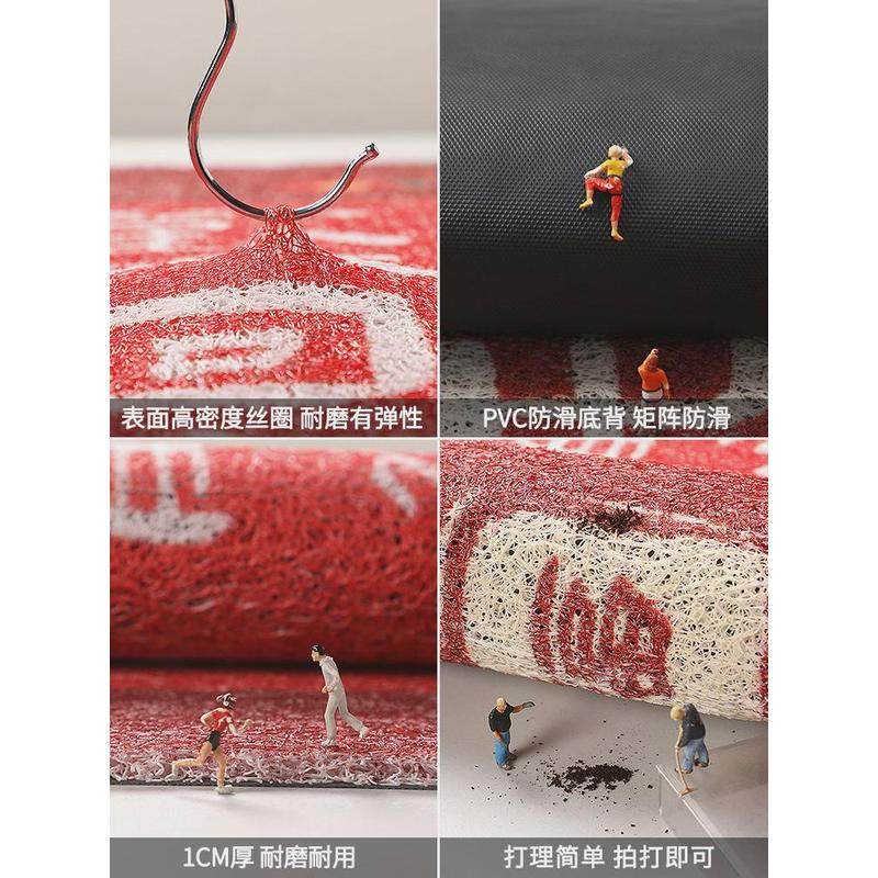地垫入户门垫进门大门口丝圈脚垫门外2024新款可裁剪红色乔迁地毯,淘宝优惠券,粉丝福利购,淘宝优惠卷